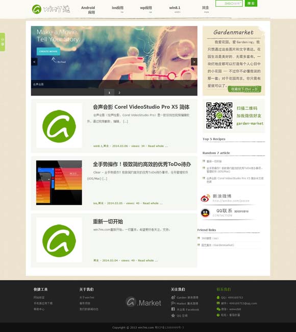 word中如何删除分页符 电视剧《命悬一生》官宣阵容 于悬疑迷雾中窥见命运底色